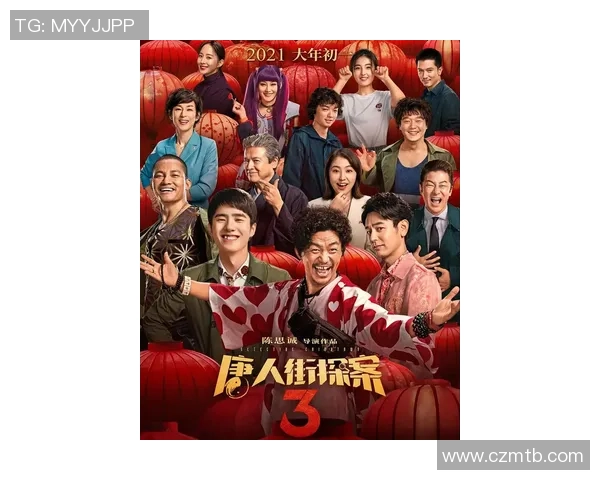 中国冬奥选手客串电影饰演自己票房突破预期引发热议观众纷纷点赞